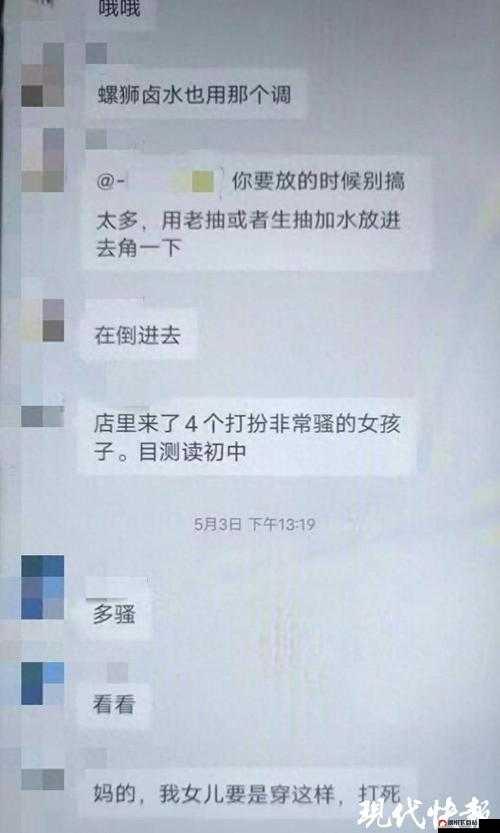 迷失的纯真：10-13 岁幼女被侵犯的视频软件引发社会关注