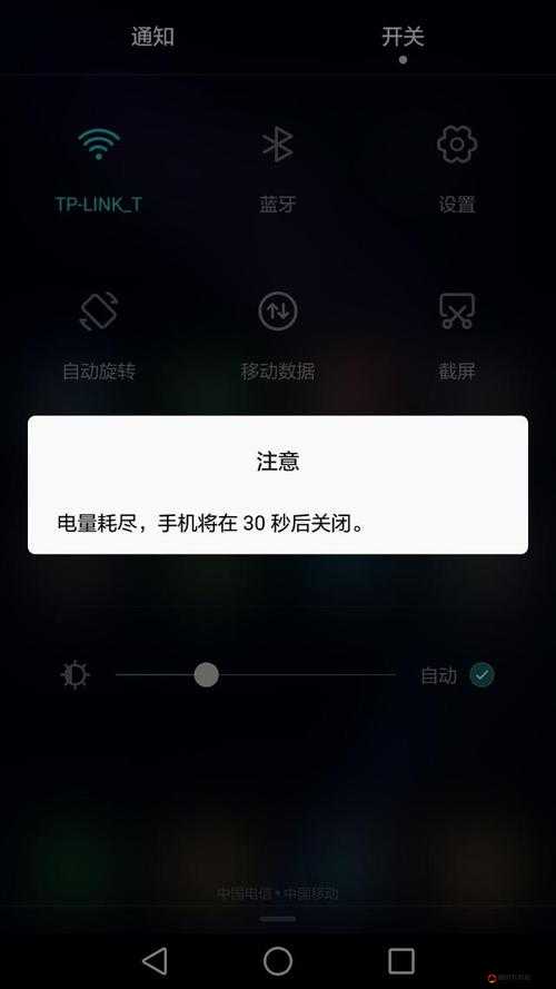 安卓关机 app 有哪些：实用推荐与功能详解