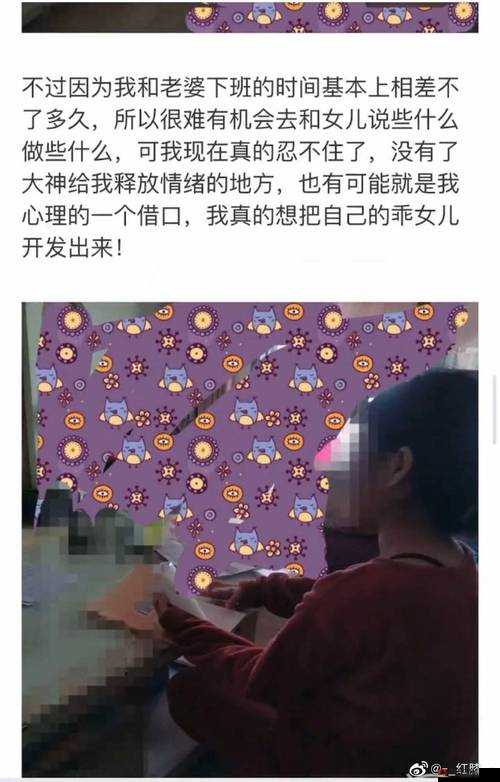 海角社区封神披风妈妈：一段令人瞩目的传奇经历与成长之路