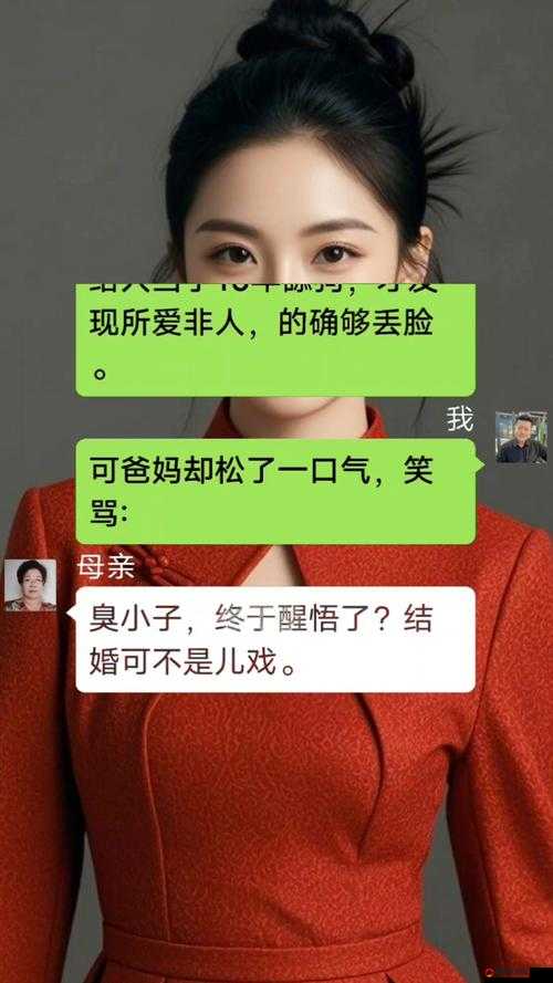 疯狂试爱三如何评价：深度剖析其剧情与情感表达